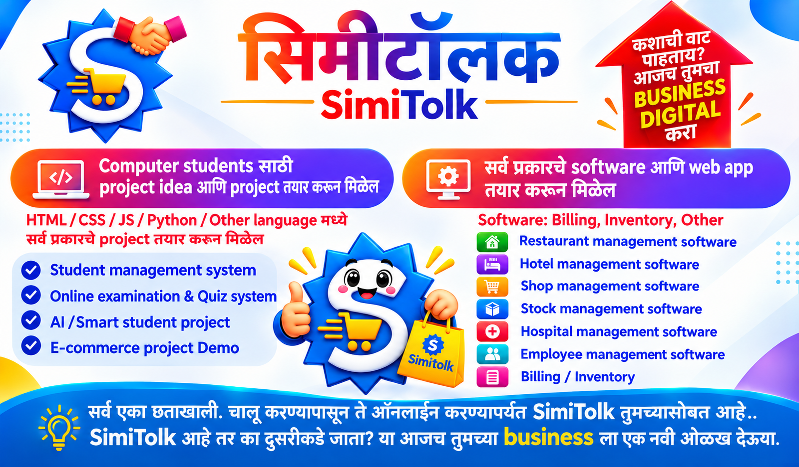 SimiTolk Learn Build Grow banner